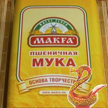 Russian thin pancakes - bliny