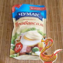 Как приготовить сельдь под шубой