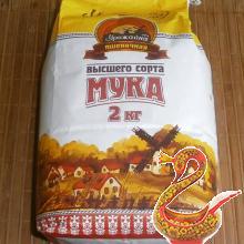 Рецепт яблочного пирога шарлотка