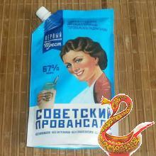 Russian bliny with ham and cheese