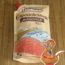 Как сделать салат под шубой