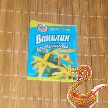 Творожная запеканка с клубникой