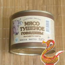 Как приготовить гречку с тушенкой