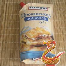 Russian potato salad recipe with herring and mushrooms