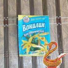 Пломбир в домашних условиях