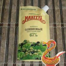 Салат праздничный с крабовыми палочками