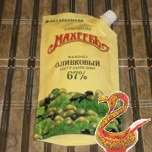 Салат из отварной рыбы рецепт