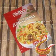 Вкусный плов с курицей