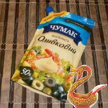 Russian baked potatoes with cheese