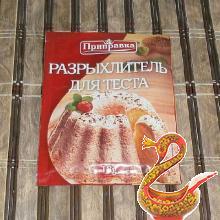 Пирог с абрикосовым вареньем
