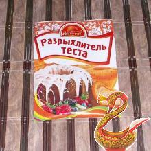 Творожная запеканка с зеленью