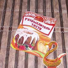 Запеканка из творога с изюмом
