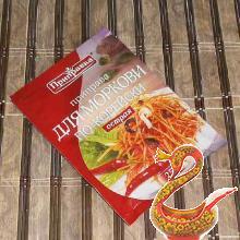 Капуста маринованная кусками со свеклой