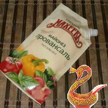 Веер из баклажанов