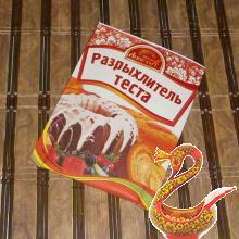 tablespoon of baking powder