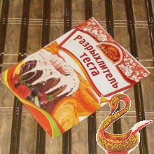  traditional Russian blini recipe