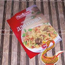 Вкусный плов из говядины